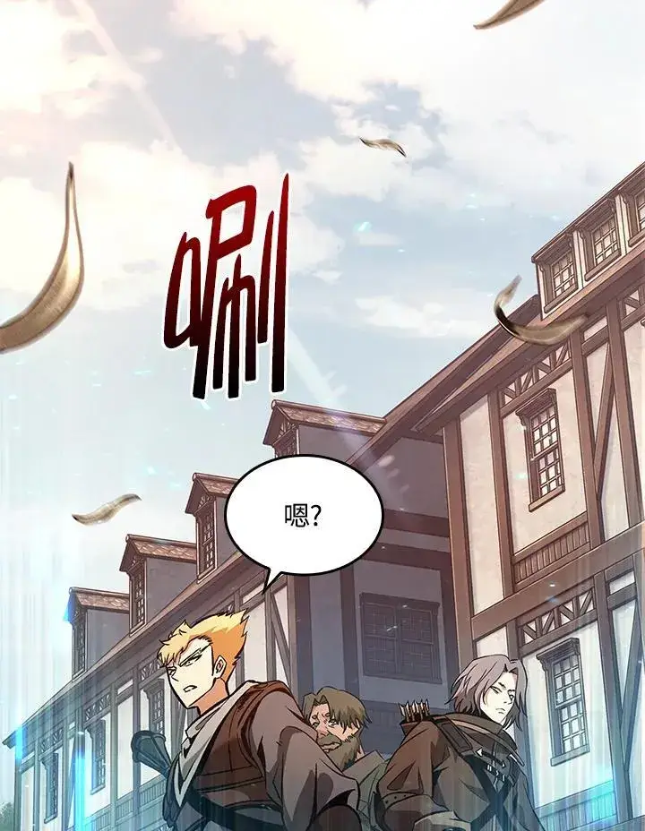 漫画《Pick me up!》第40话第154张图