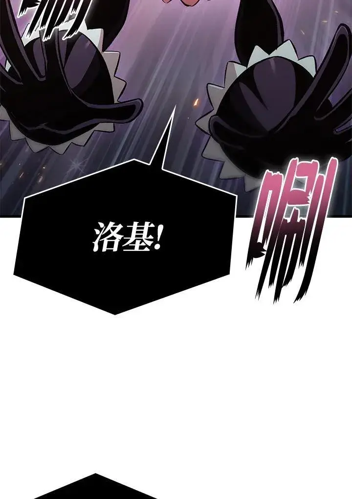 漫画《Pick me up!》第40话第18张图