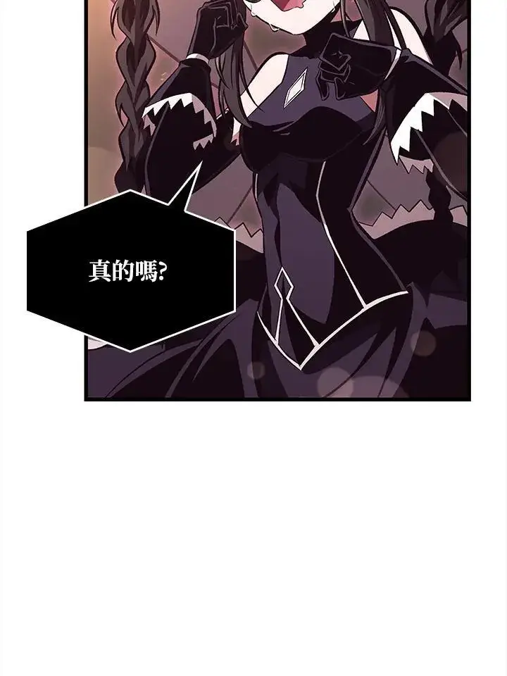 漫画《Pick me up!》第40话第28张图