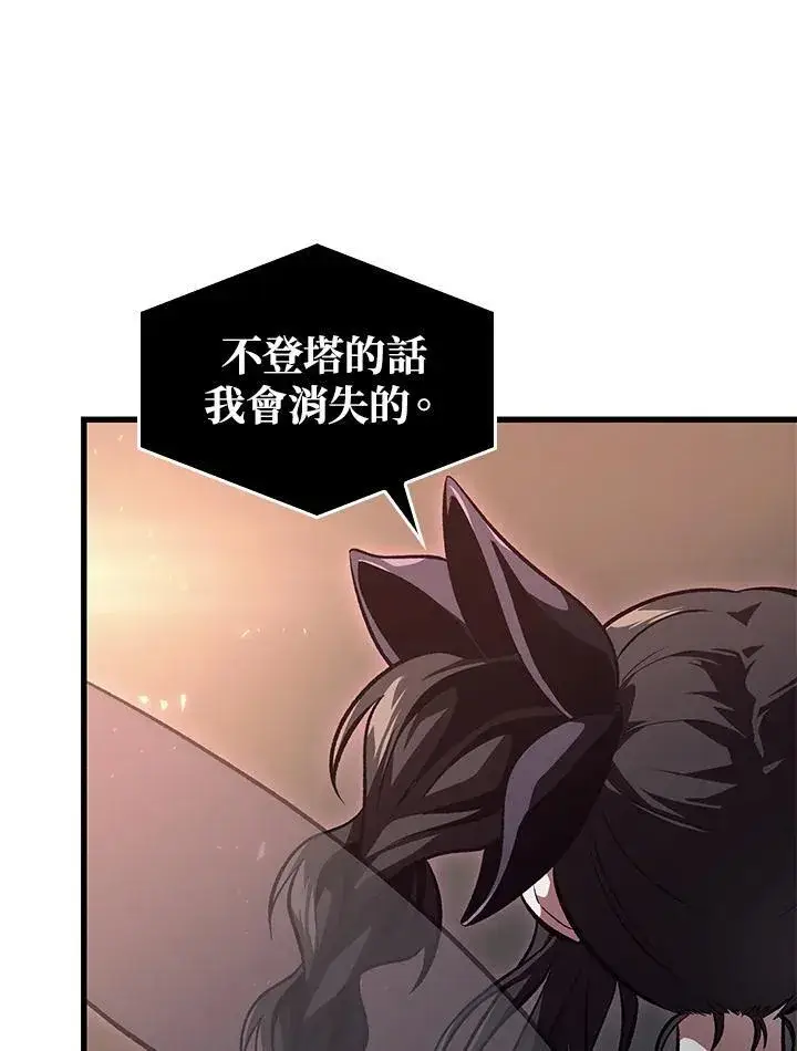 漫画《Pick me up!》第40话第34张图