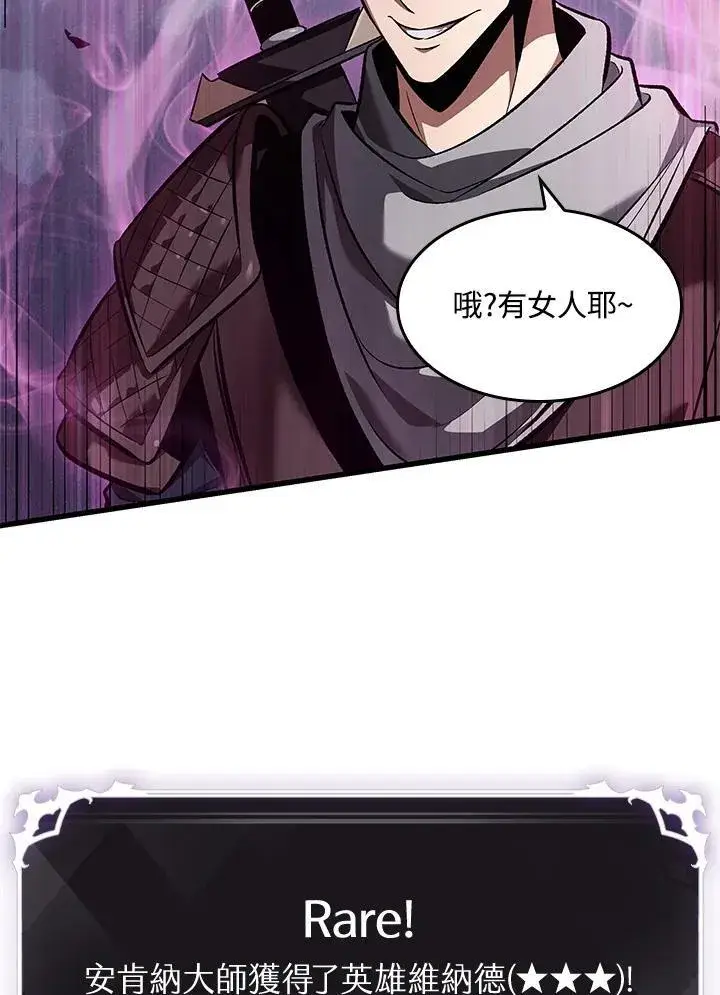 漫画《Pick me up!》第40话第51张图