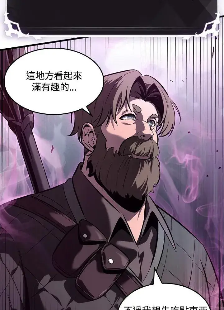 漫画《Pick me up!》第40话第52张图