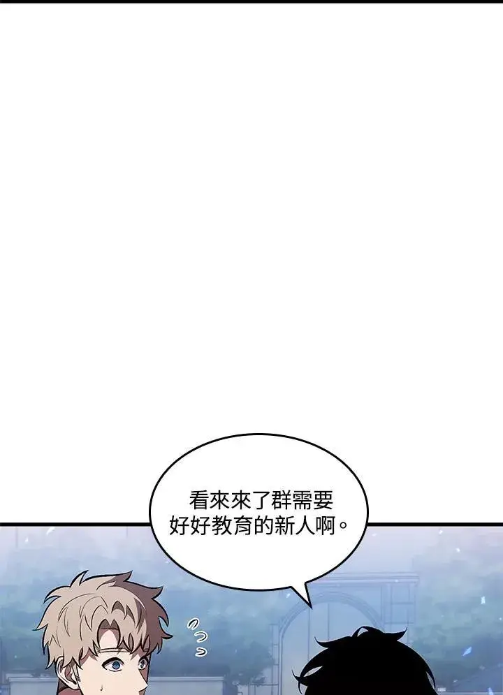 漫画《Pick me up!》第40话第55张图