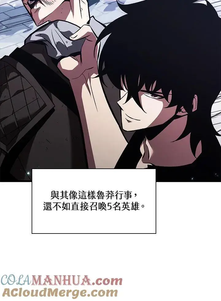 漫画《Pick me up!》第40话第69张图