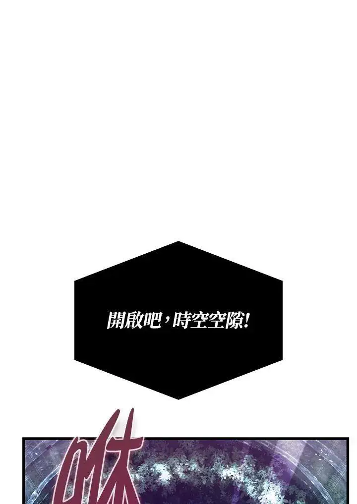漫画《Pick me up!》第40话第72张图