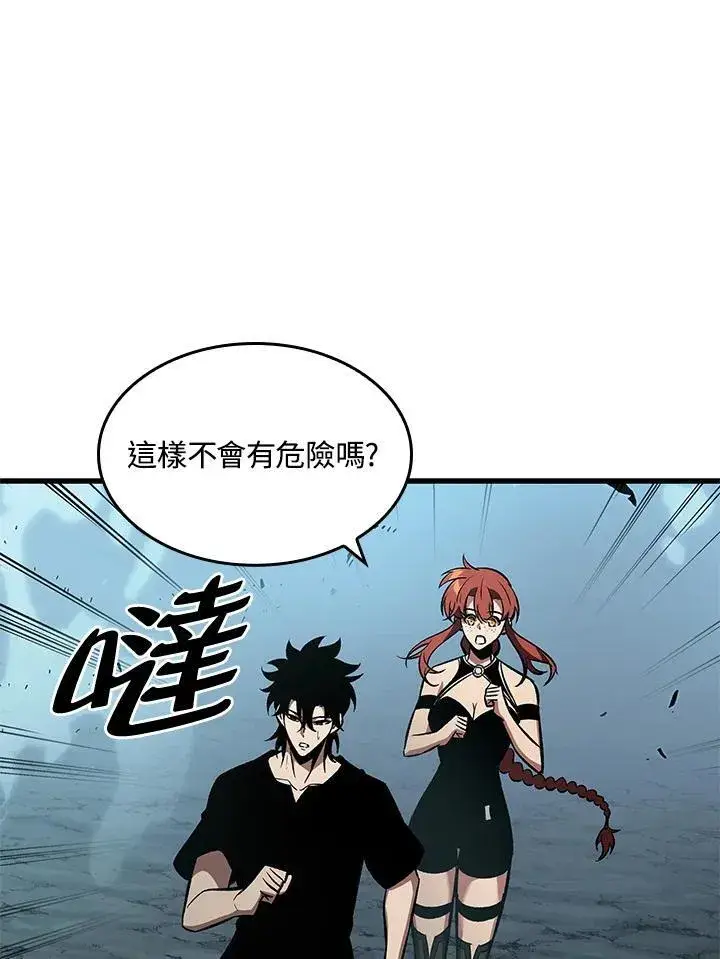 漫画《Pick me up!》第40话第79张图