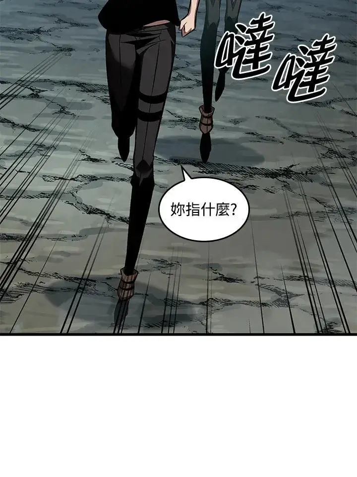 漫画《Pick me up!》第40话第80张图