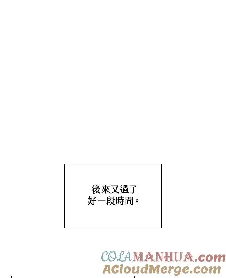 漫画《Pick me up!》第40话第89张图