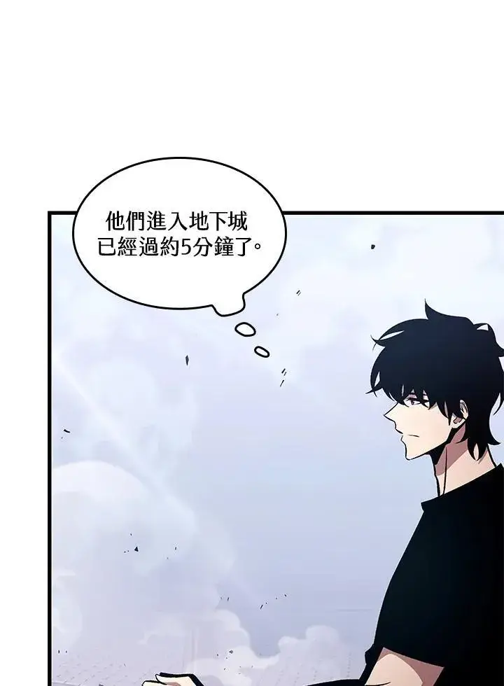 漫画《Pick me up!》第41话第10张图