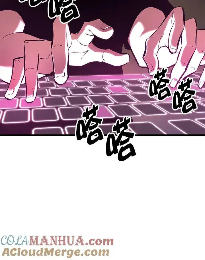 漫画《Pick me up!》第41话第101张图