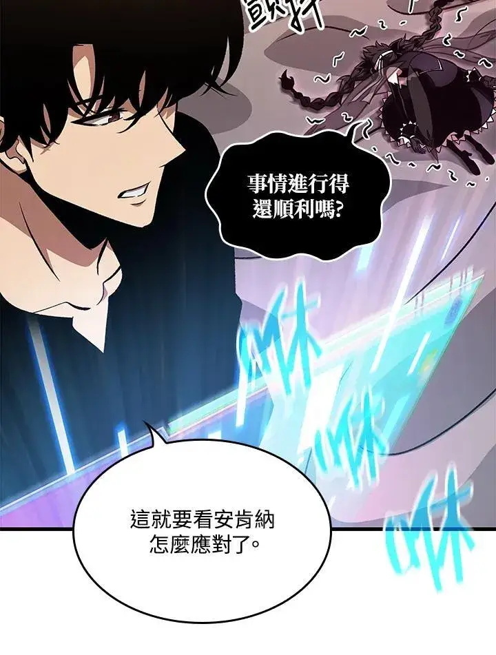 漫画《Pick me up!》第41话第108张图