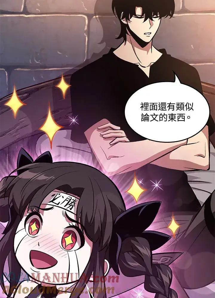 漫画《Pick me up!》第41话第117张图