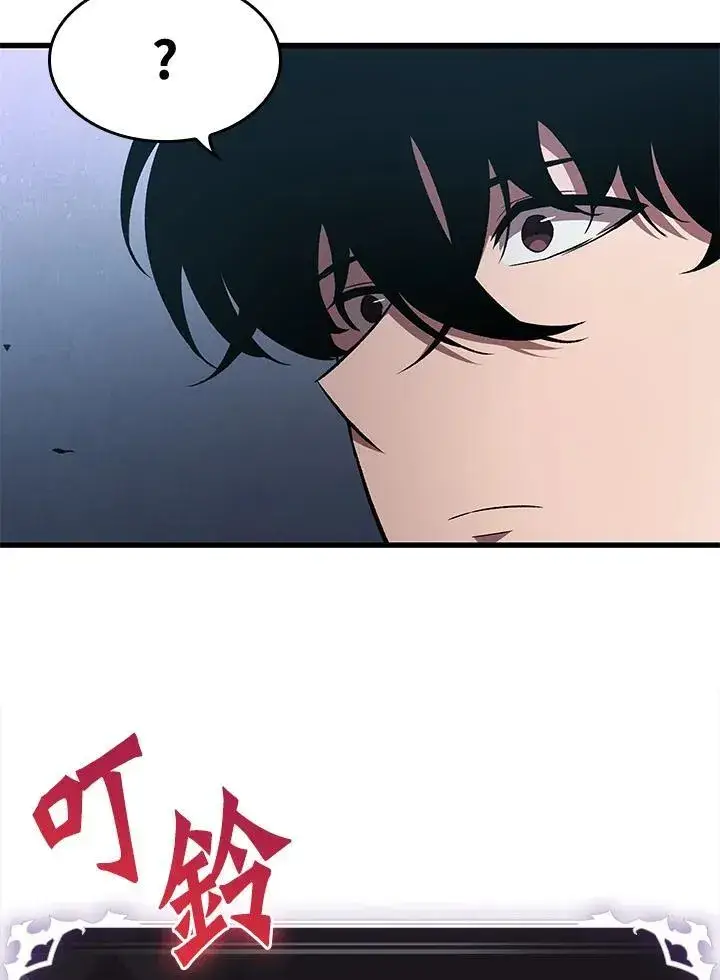 漫画《Pick me up!》第41话第12张图