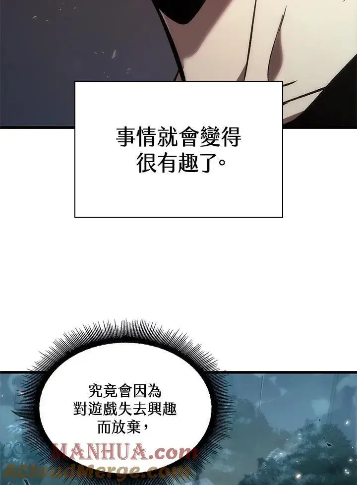漫画《Pick me up!》第41话第125张图