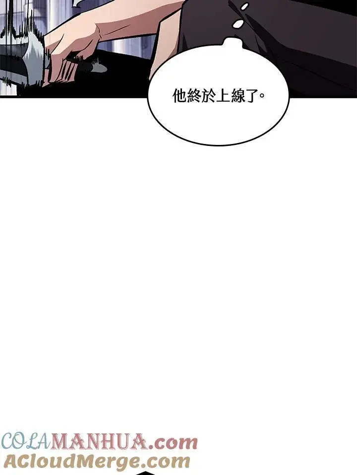 漫画《Pick me up!》第41话第133张图
