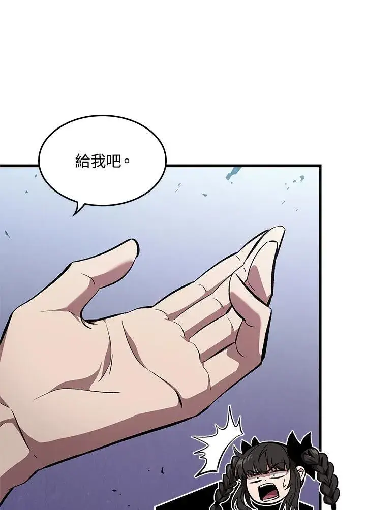 漫画《Pick me up!》第41话第138张图