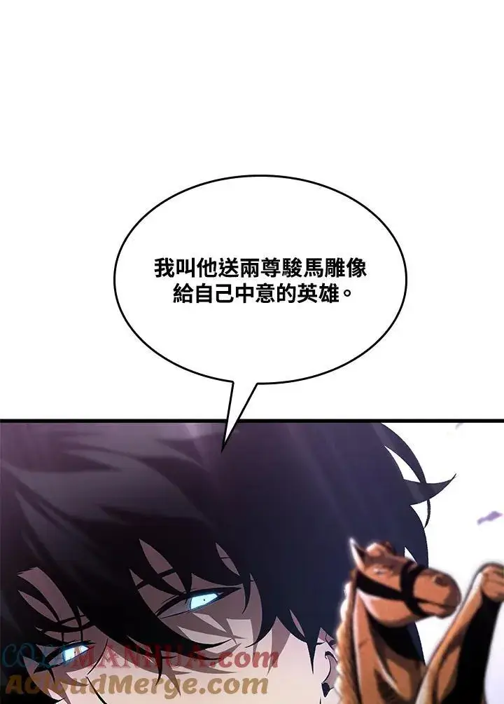 漫画《Pick me up!》第41话第141张图