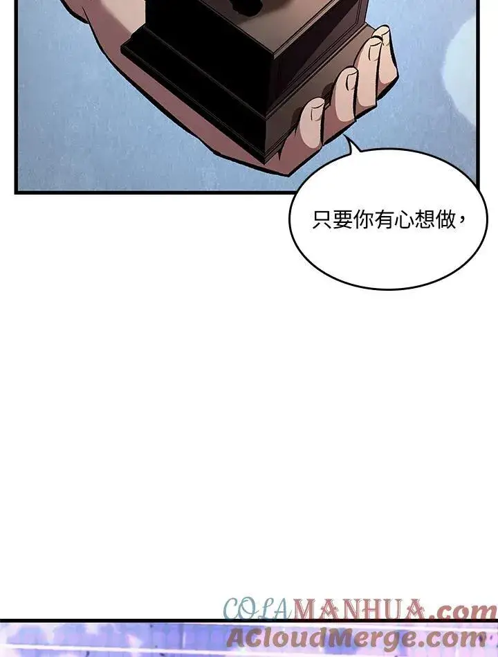 漫画《Pick me up!》第41话第149张图