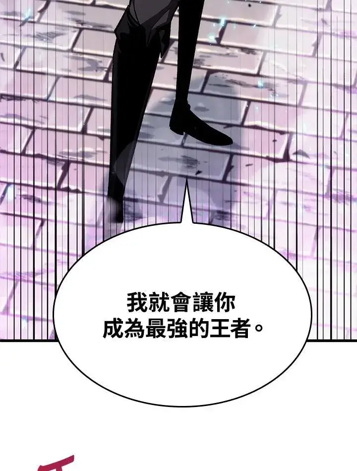 漫画《Pick me up!》第41话第152张图