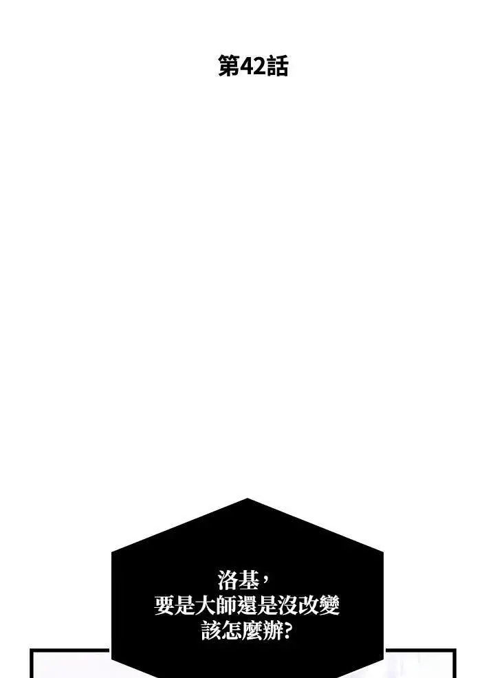 漫画《Pick me up!》第41话第157张图