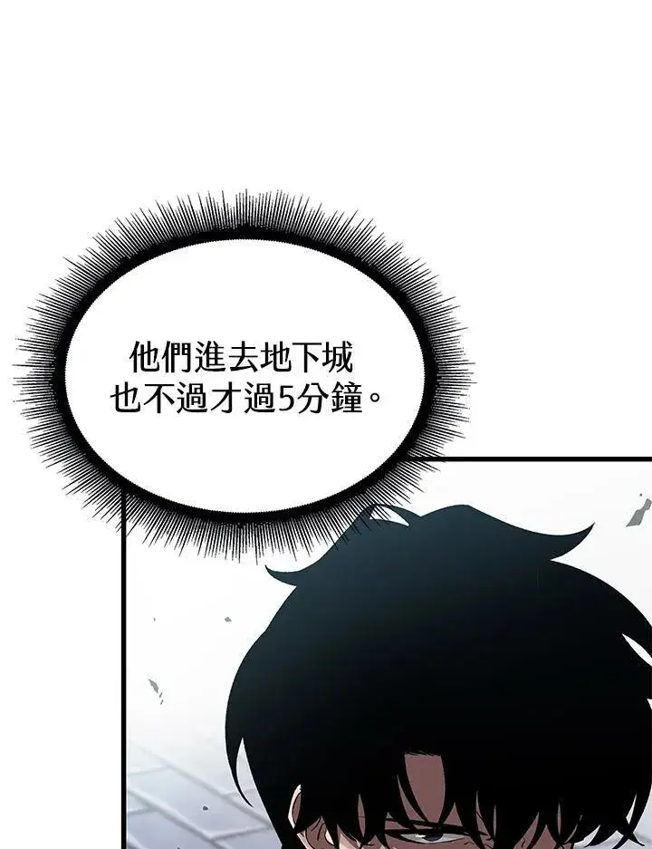 漫画《Pick me up!》第41话第16张图