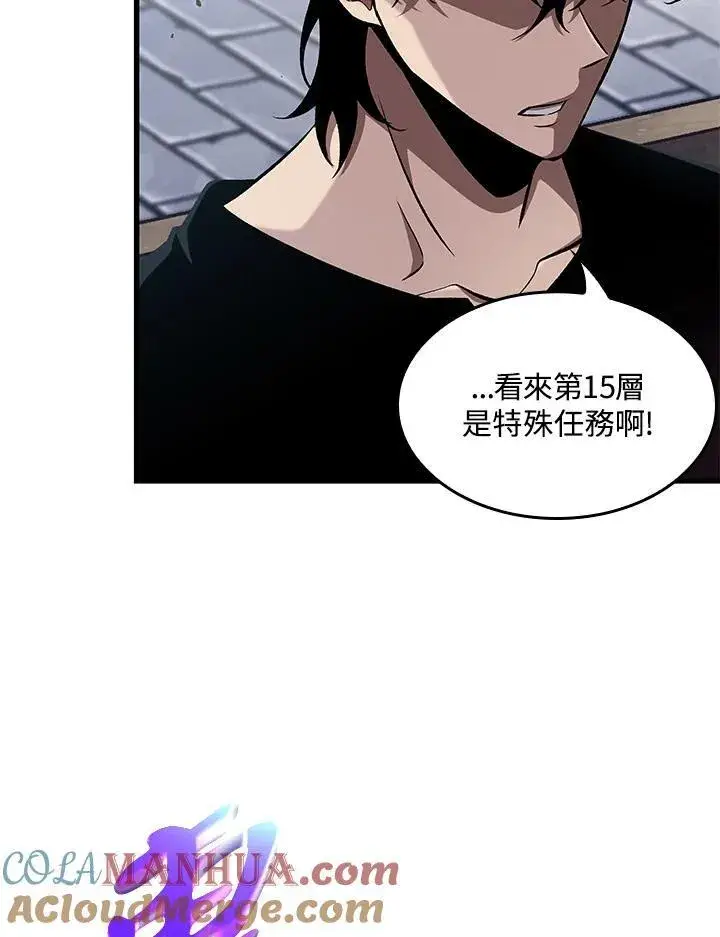 漫画《Pick me up!》第41话第17张图