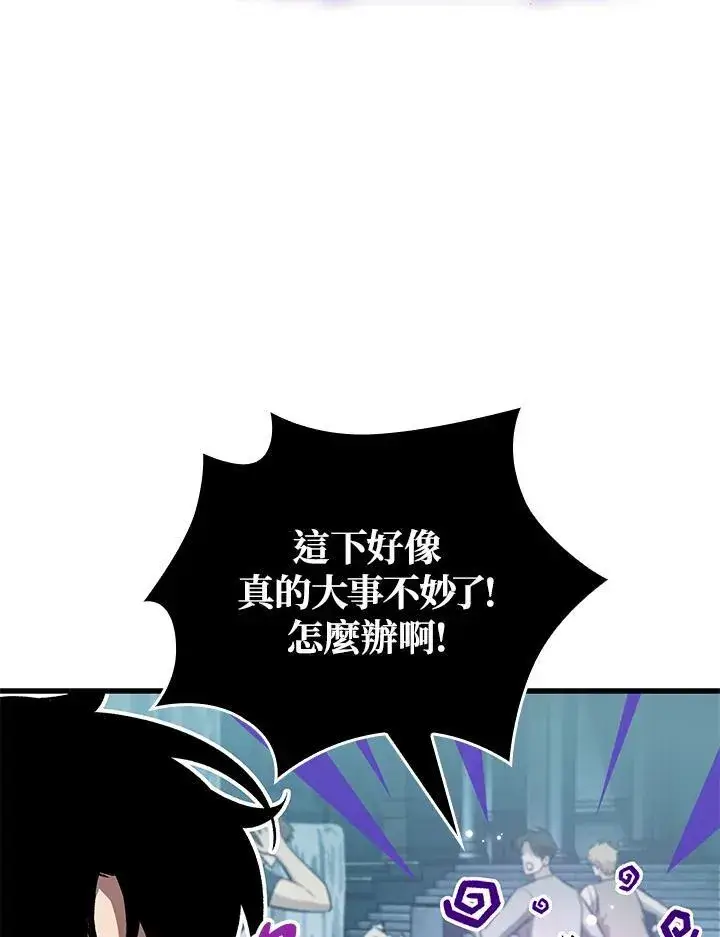 漫画《Pick me up!》第41话第22张图