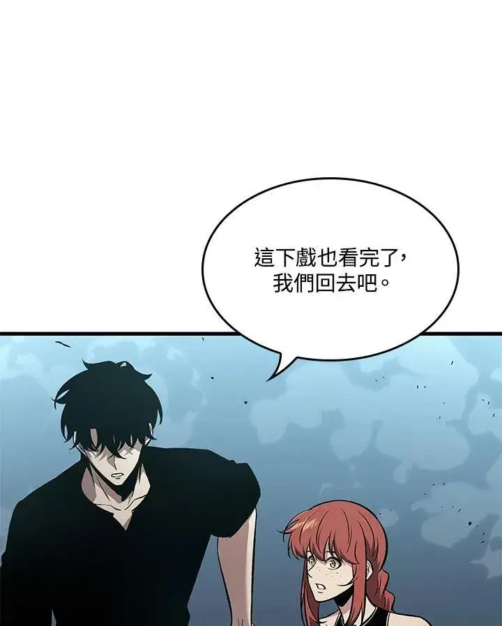 漫画《Pick me up!》第41话第24张图