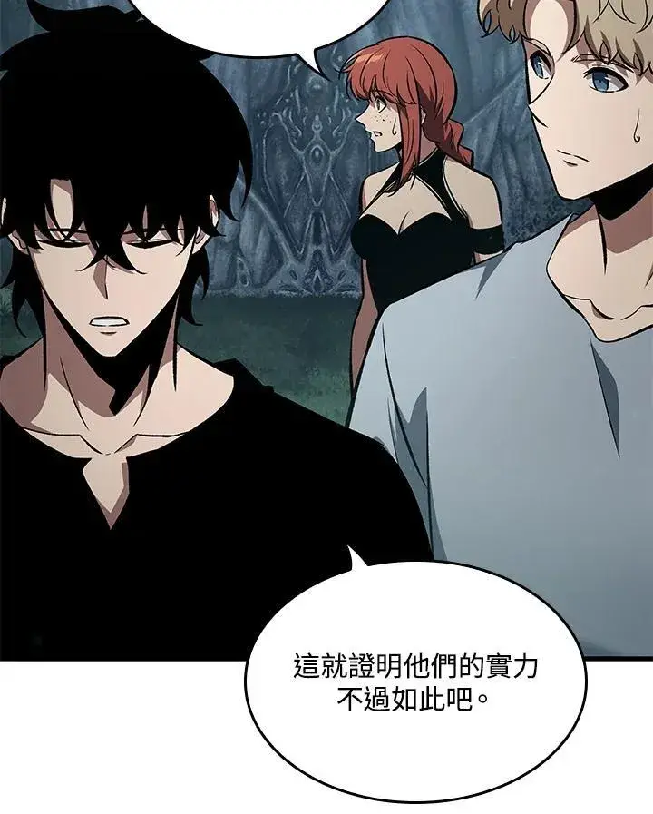 漫画《Pick me up!》第41话第27张图