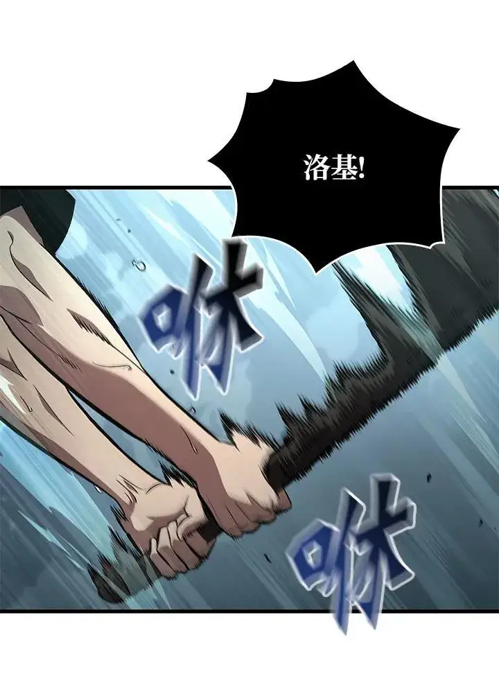 漫画《Pick me up!》第41话第32张图