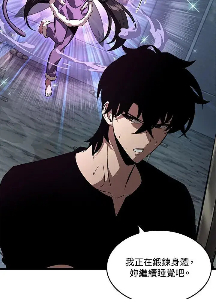 漫画《Pick me up!》第41话第34张图