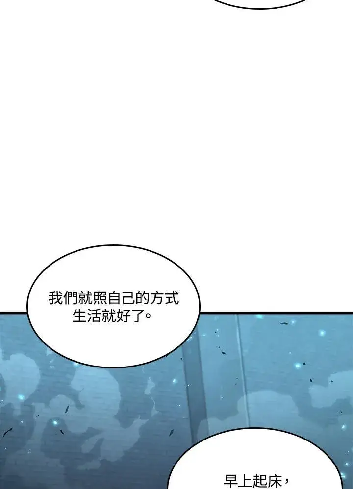 漫画《Pick me up!》第41话第35张图