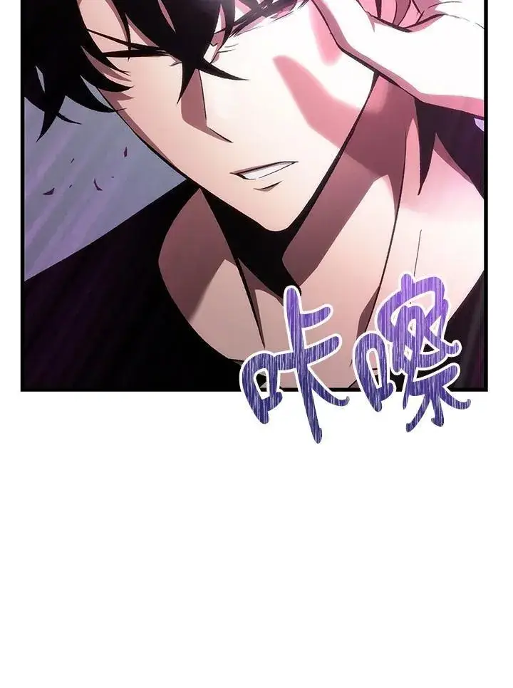 漫画《Pick me up!》第41话第48张图