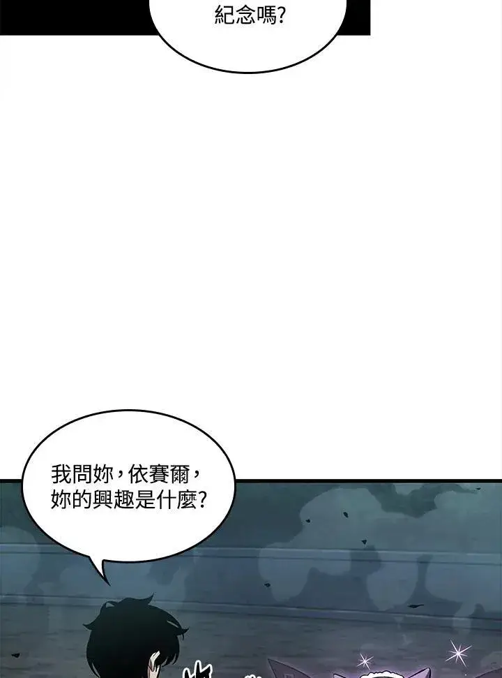 漫画《Pick me up!》第41话第55张图