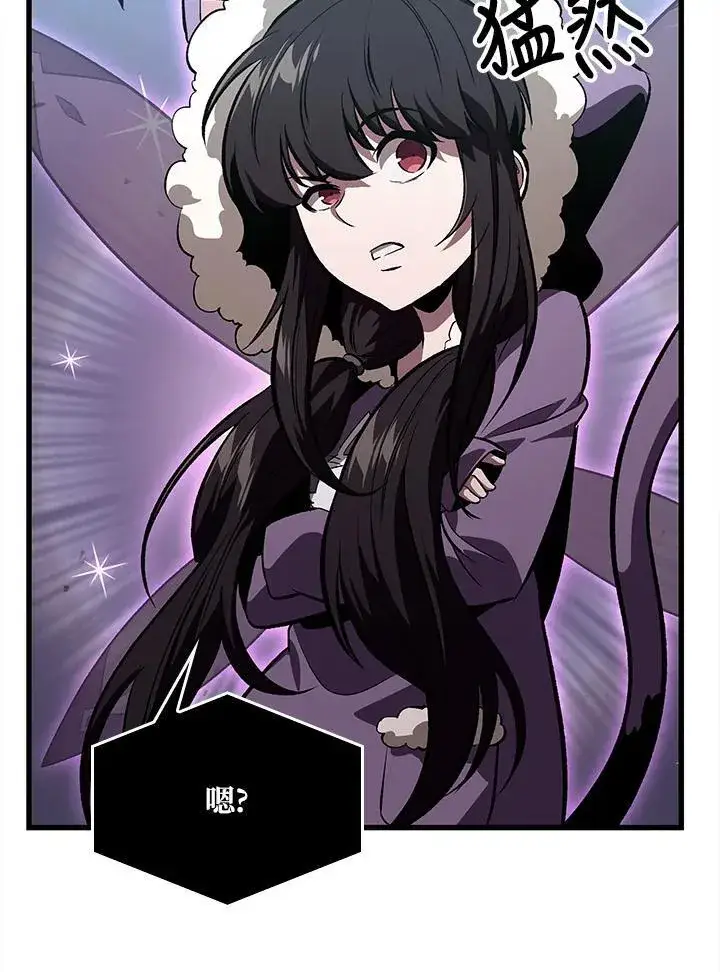 漫画《Pick me up!》第41话第59张图