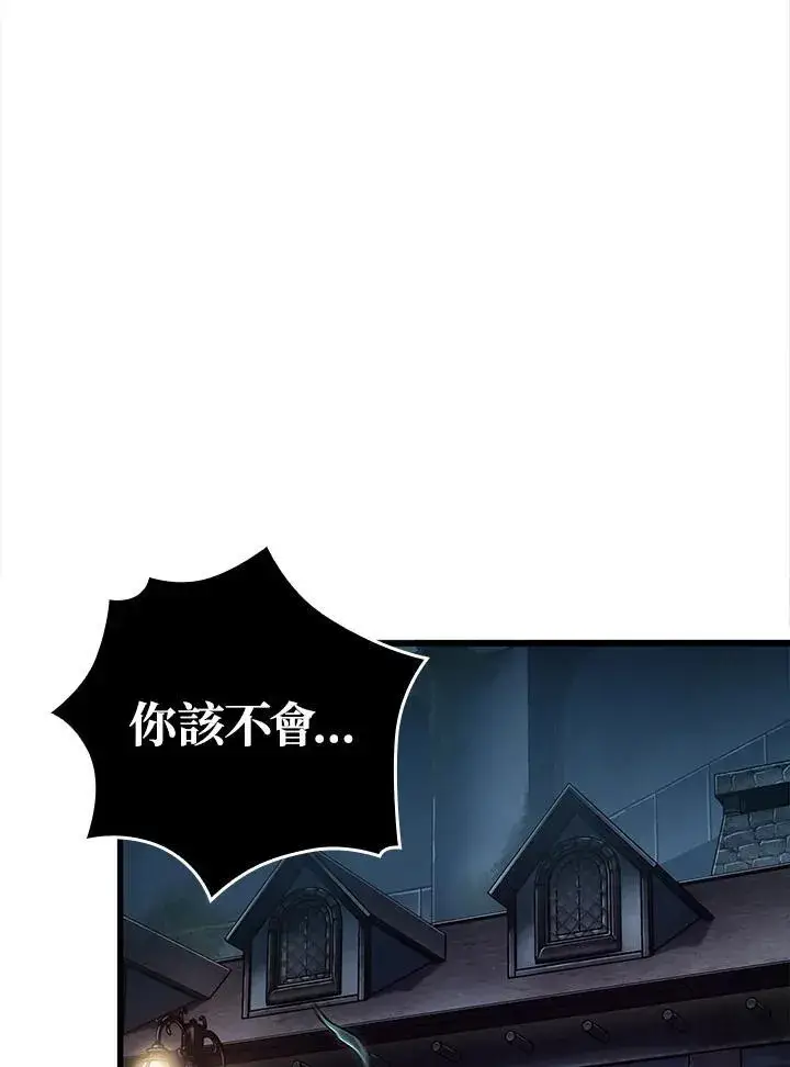 漫画《Pick me up!》第41话第62张图