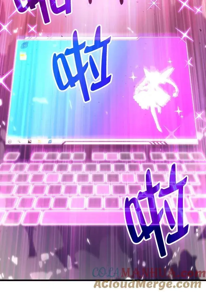 漫画《Pick me up!》第41话第81张图