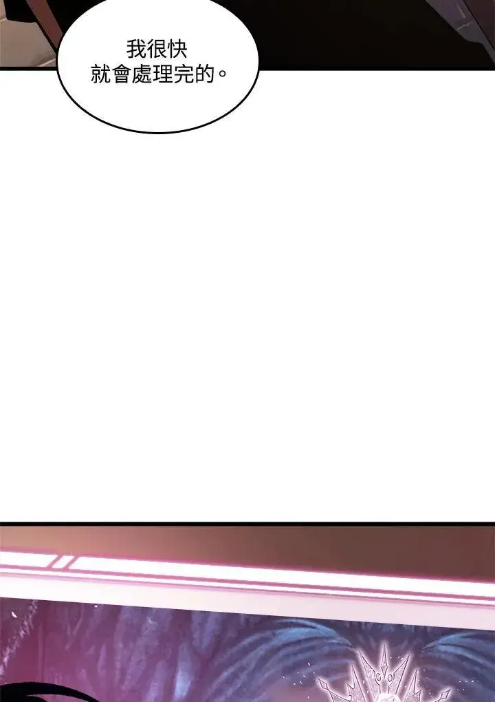 漫画《Pick me up!》第41话第86张图