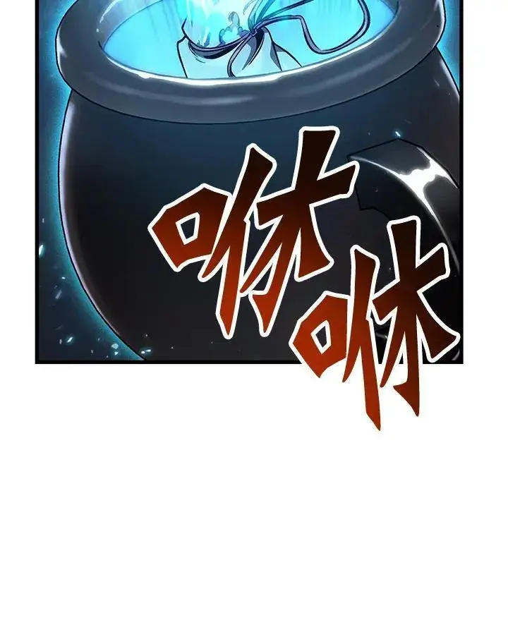 漫画《Pick me up!》第42话第100张图