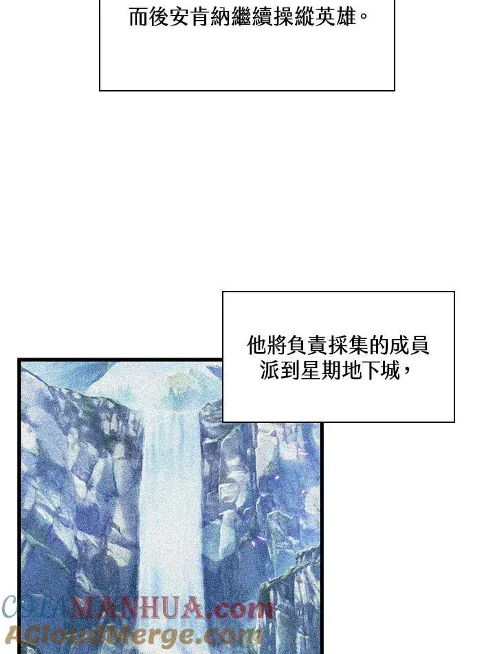 漫画《Pick me up!》第42话第117张图