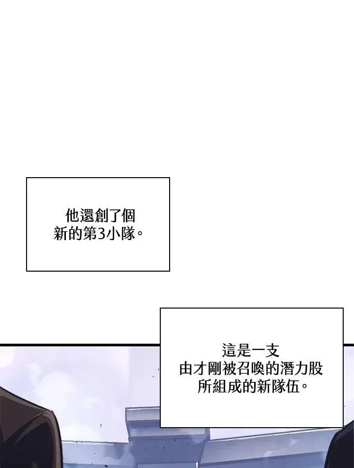 漫画《Pick me up!》第42话第120张图