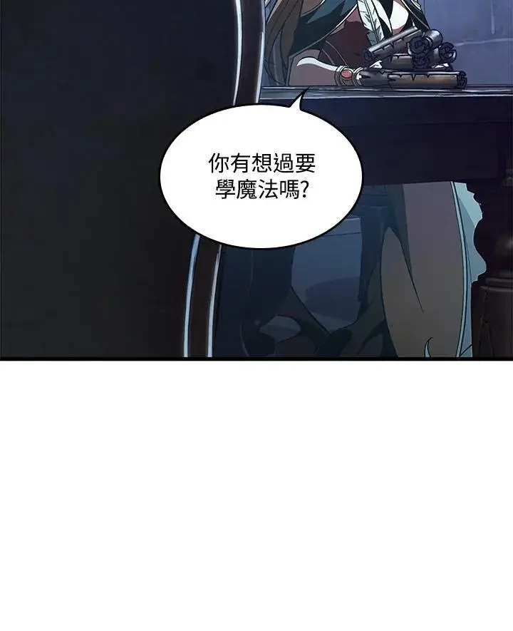 漫画《Pick me up!》第42话第127张图