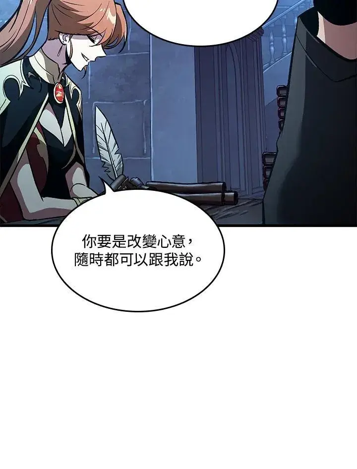 漫画《Pick me up!》第42话第134张图
