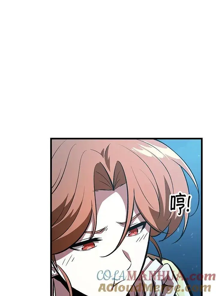 漫画《Pick me up!》第42话第137张图