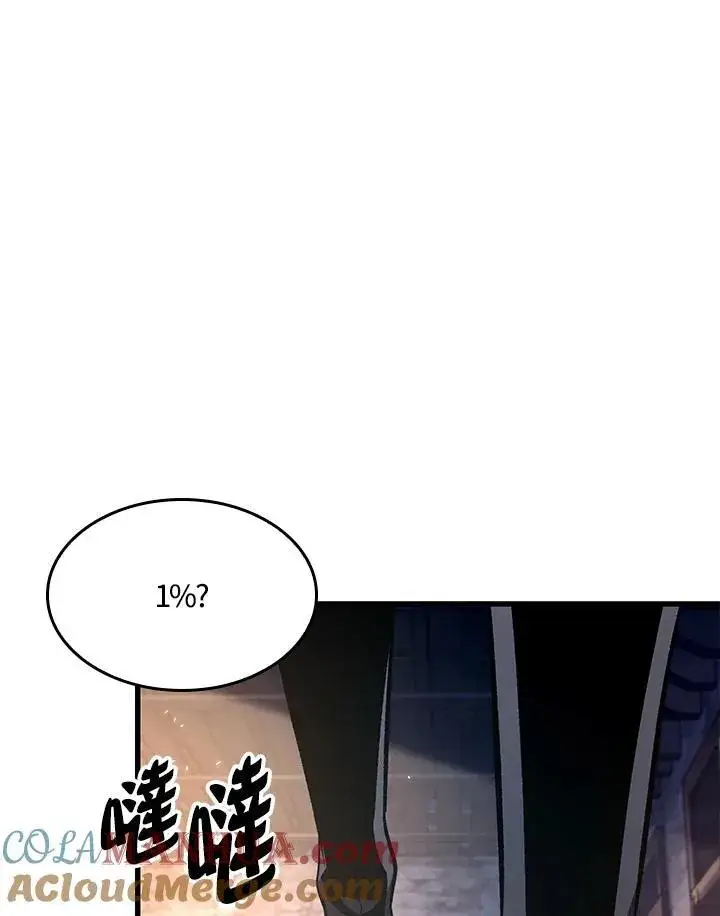 漫画《Pick me up!》第42话第17张图