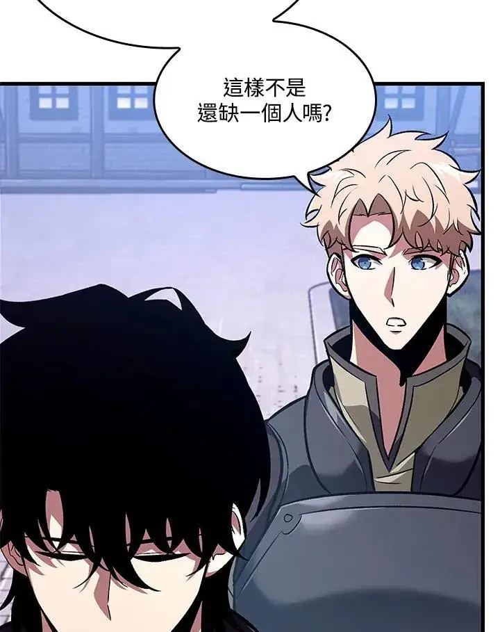 漫画《Pick me up!》第42话第28张图