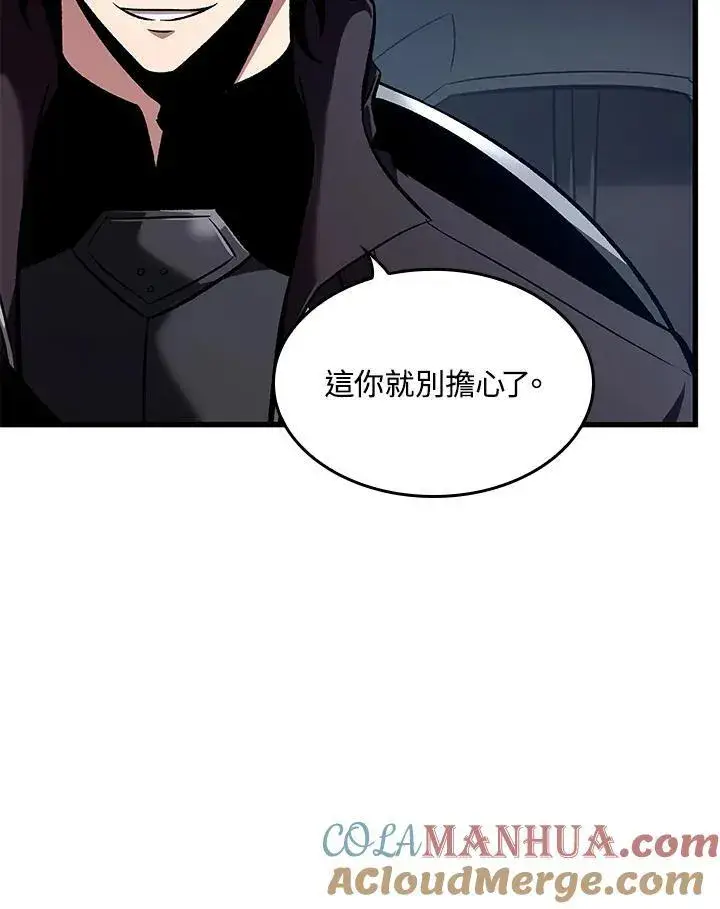 漫画《Pick me up!》第42话第29张图