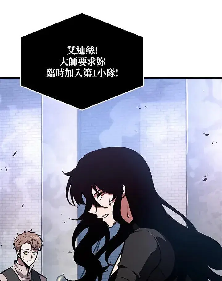 漫画《Pick me up!》第42话第30张图