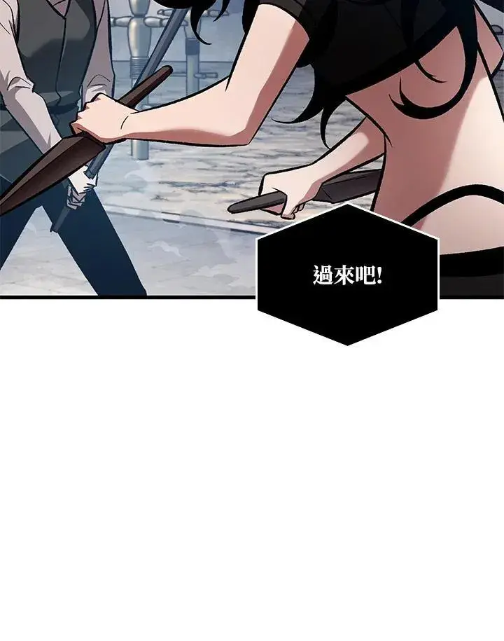 漫画《Pick me up!》第42话第31张图