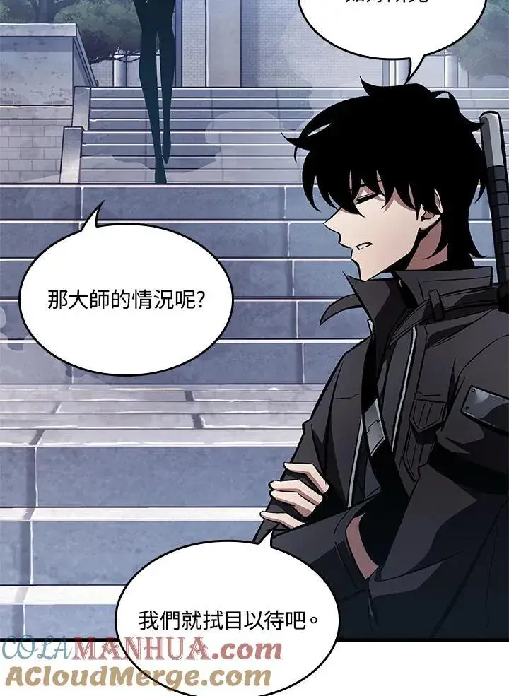 漫画《Pick me up!》第42话第33张图